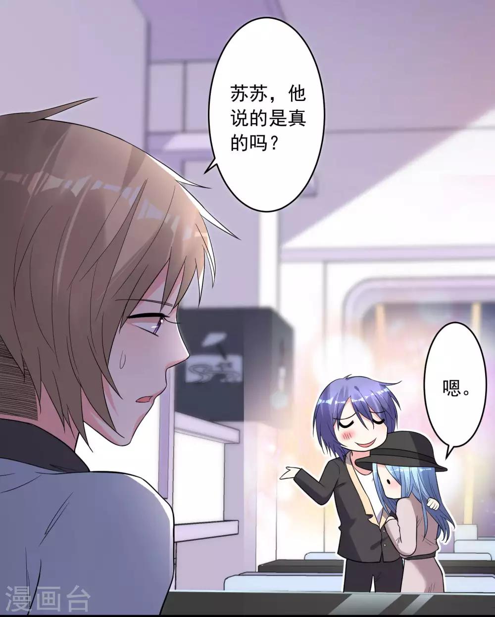 第175话18