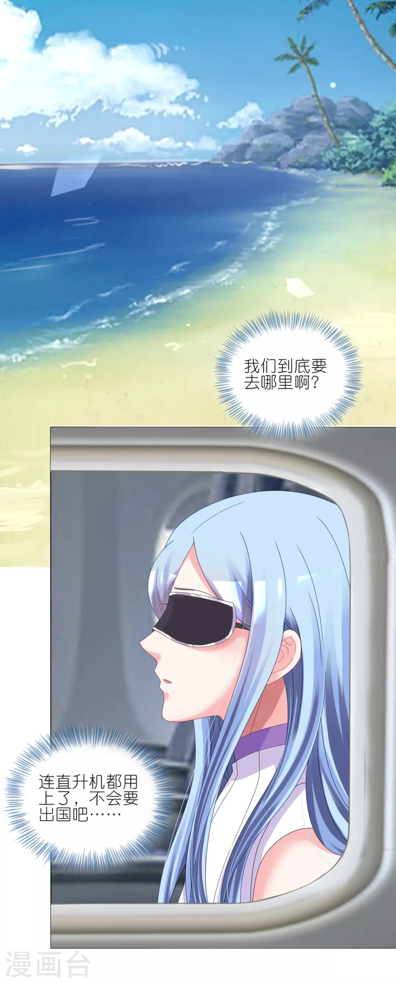 第423话13