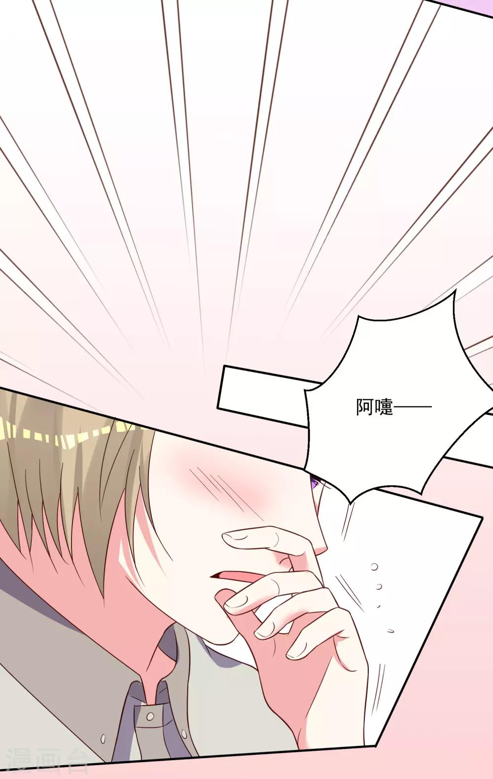 第285话17