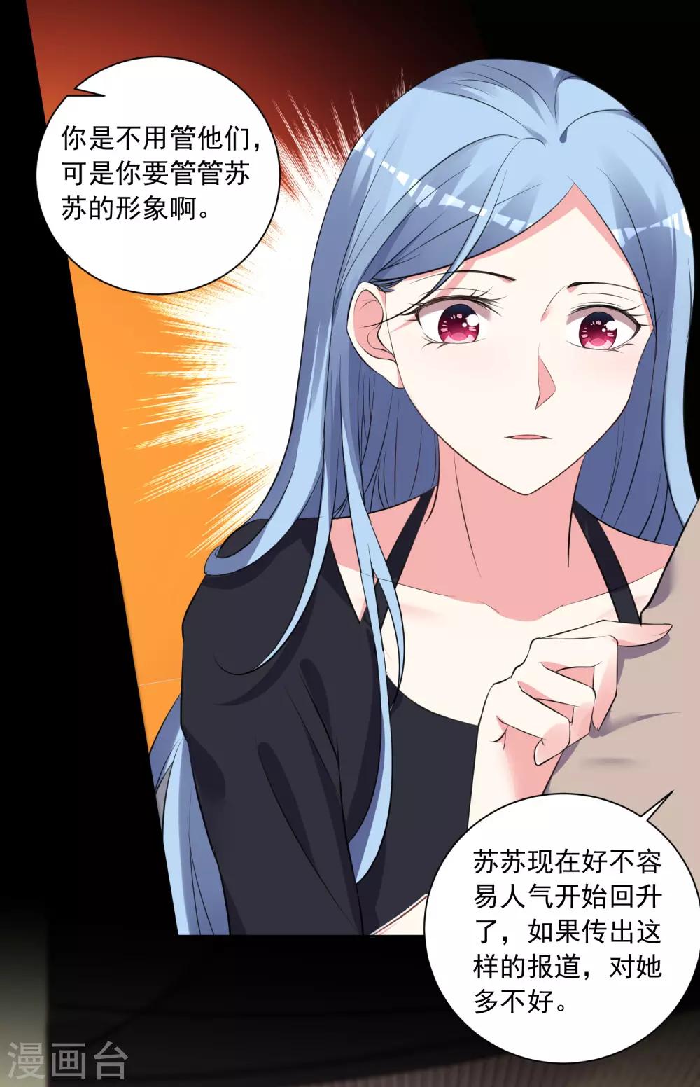 第309话22