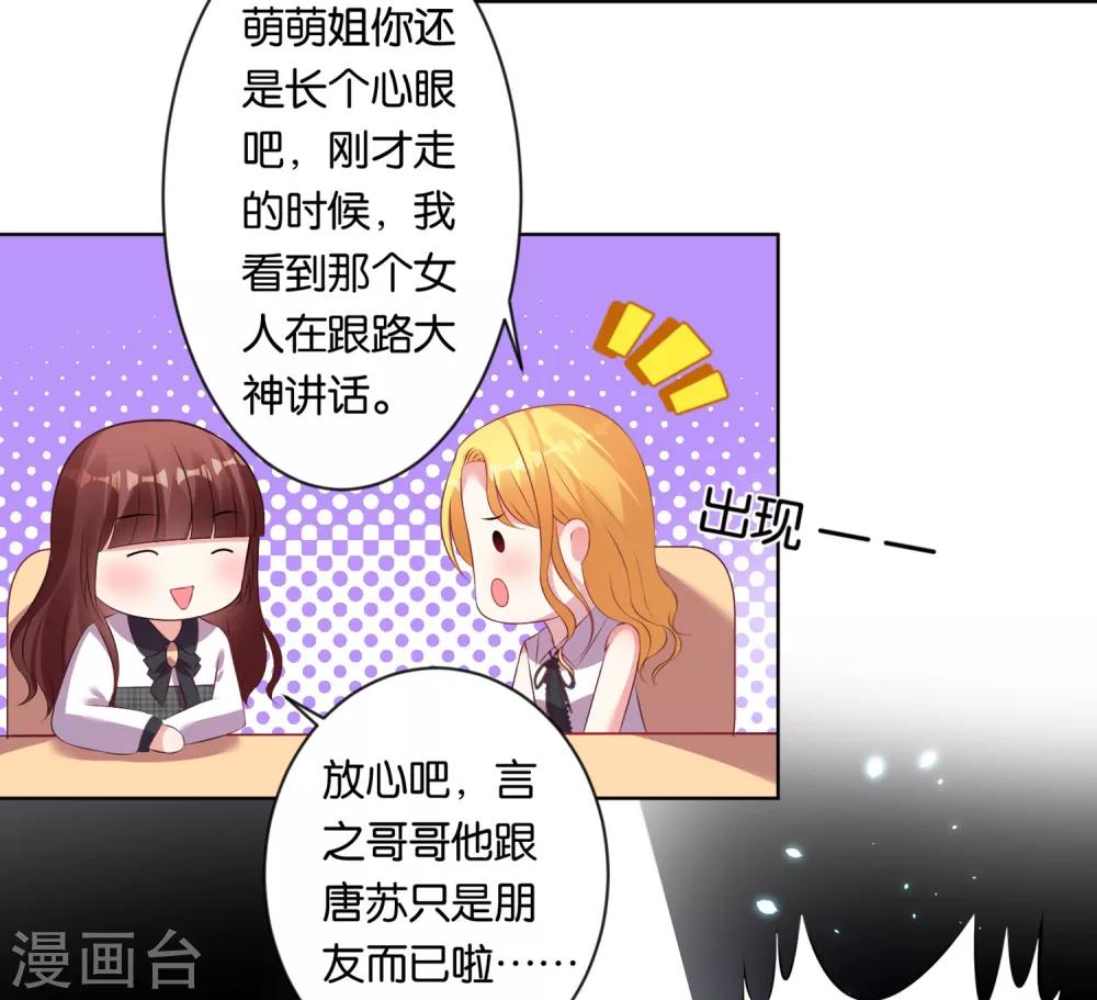 第87话2