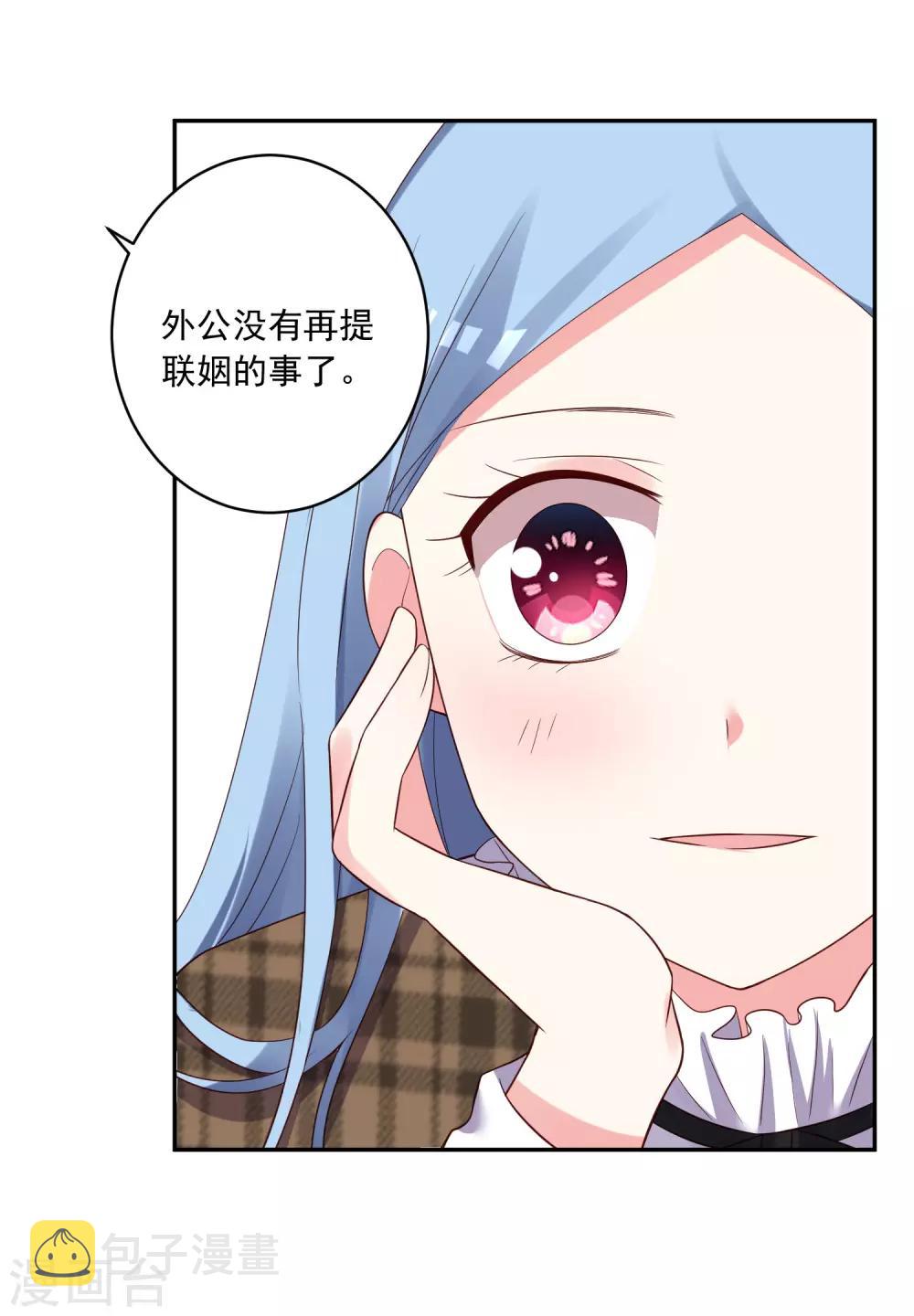 第253话21