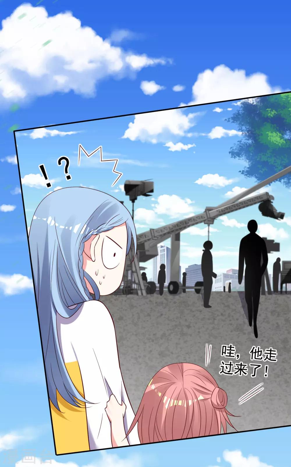第259话7