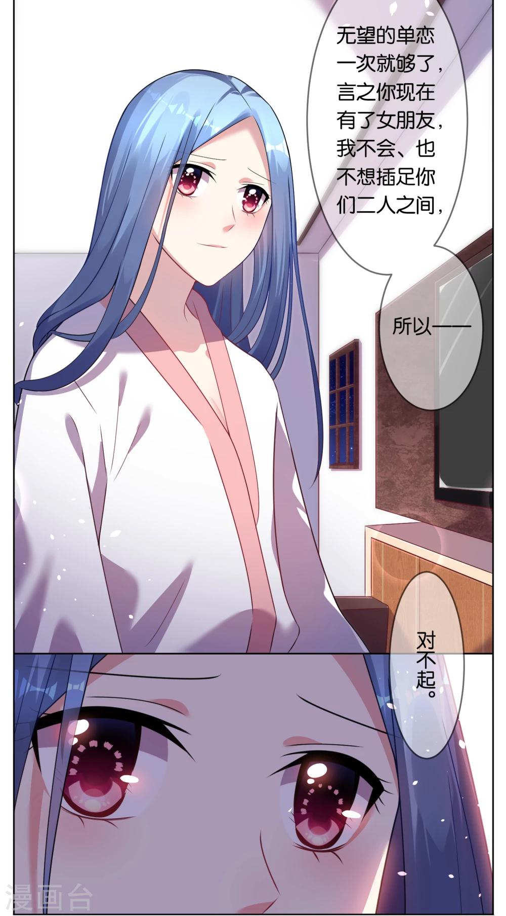 第67话12