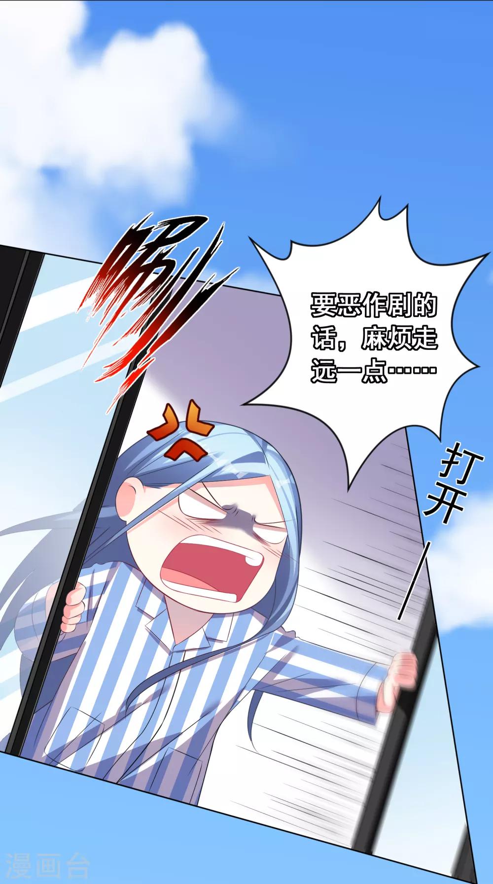 第142话28
