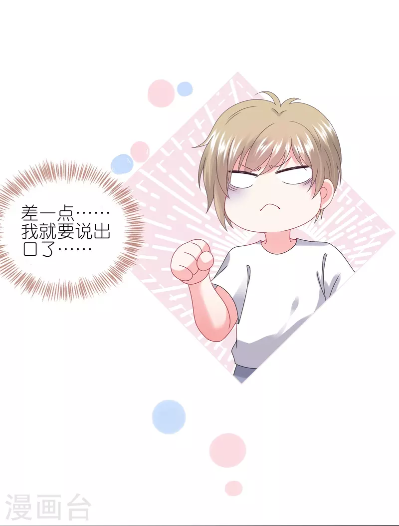 第434话18