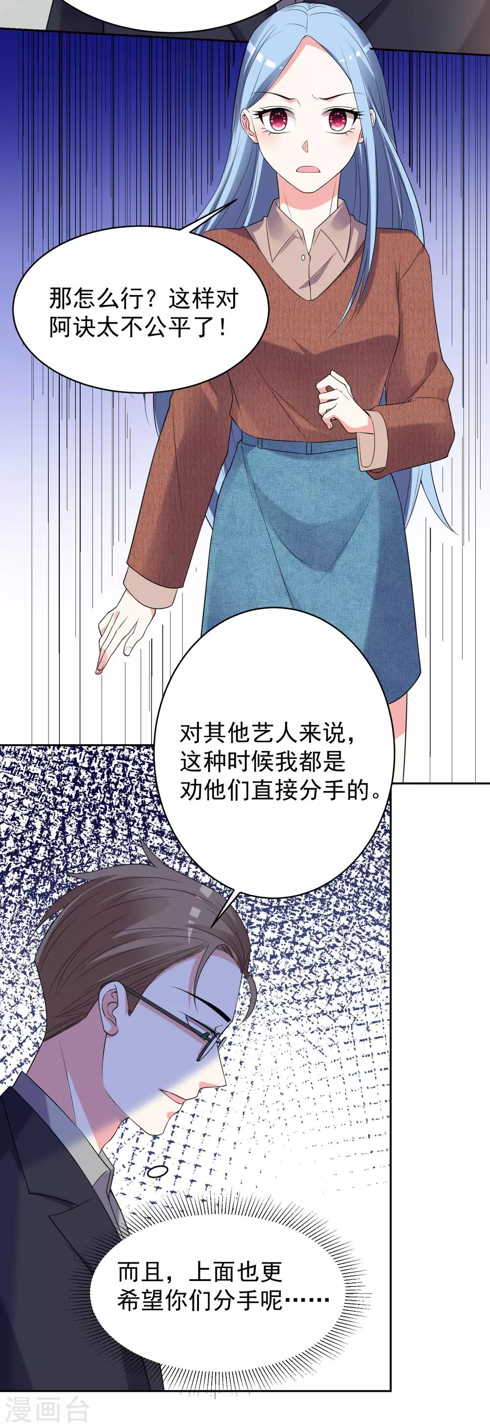 第326话14