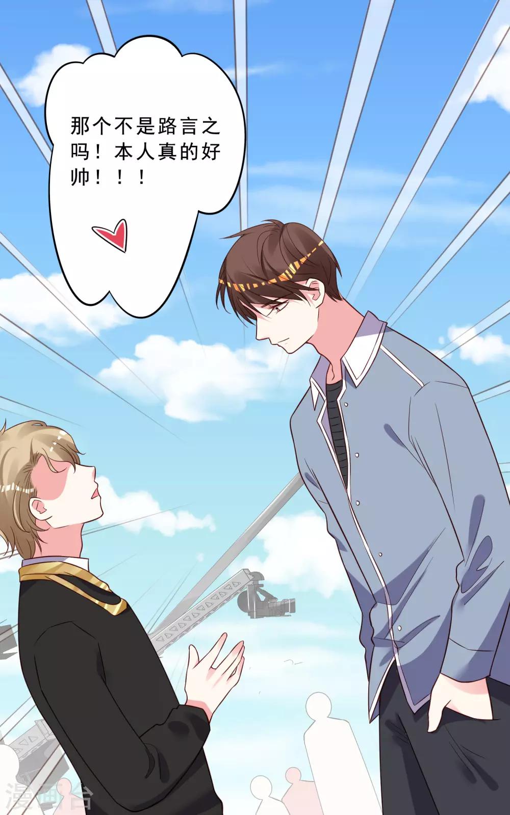 第259话5