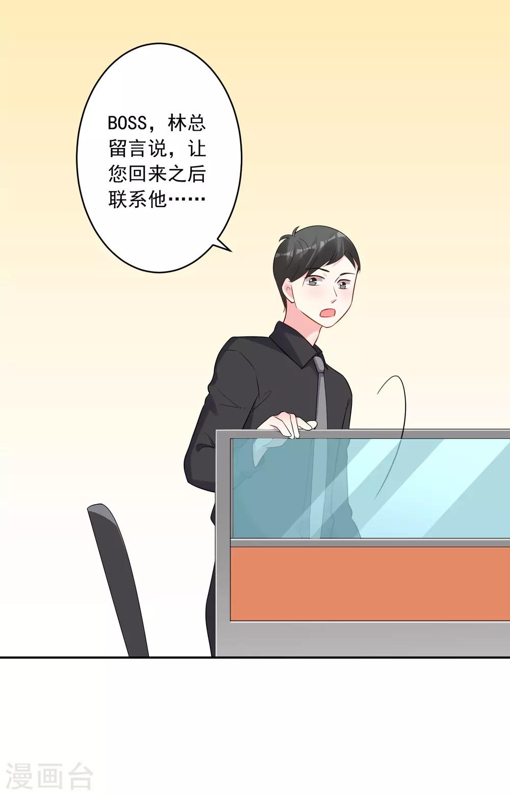 第218话4