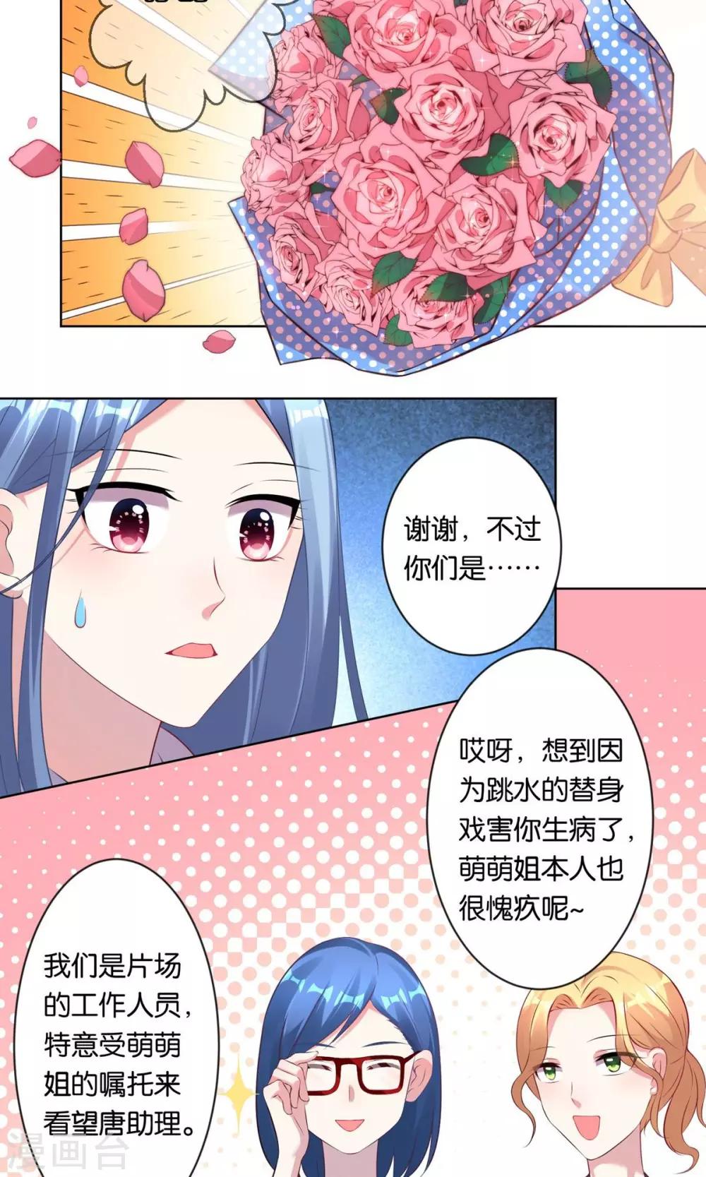 第91话1