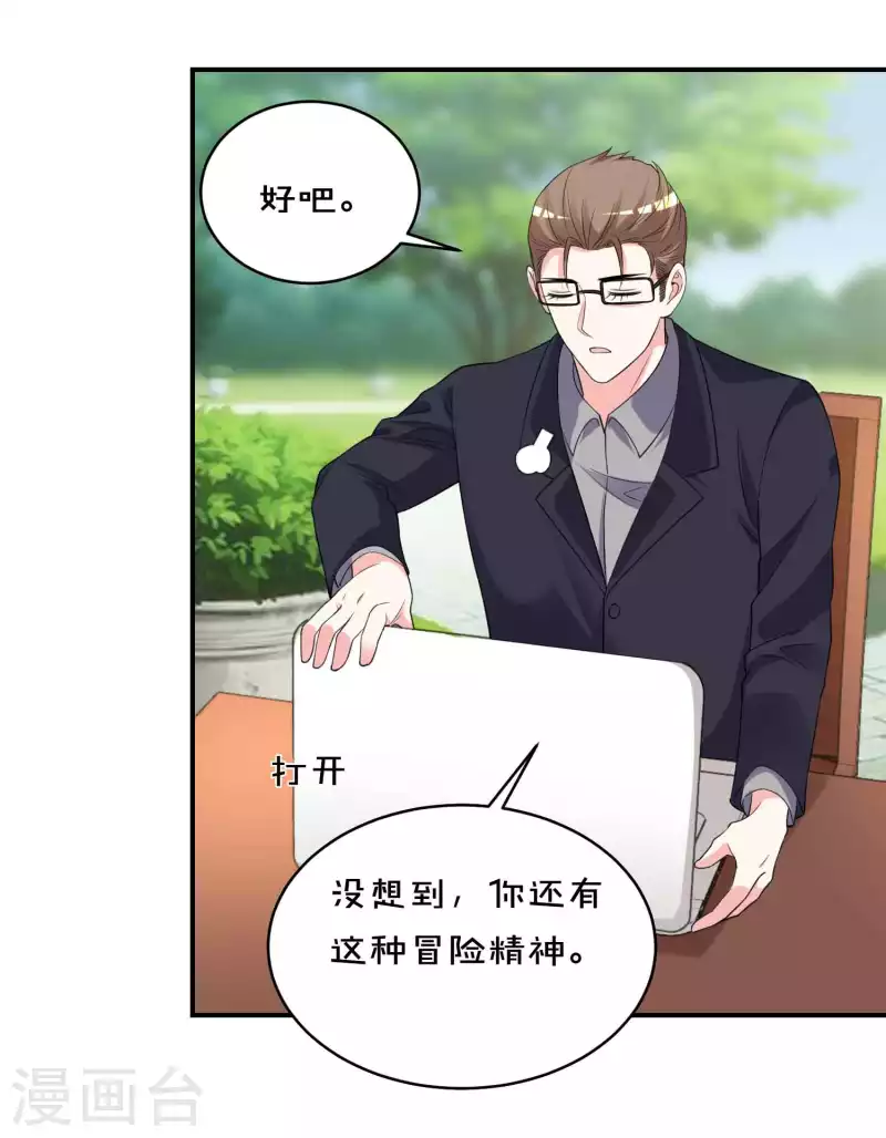 第351话13