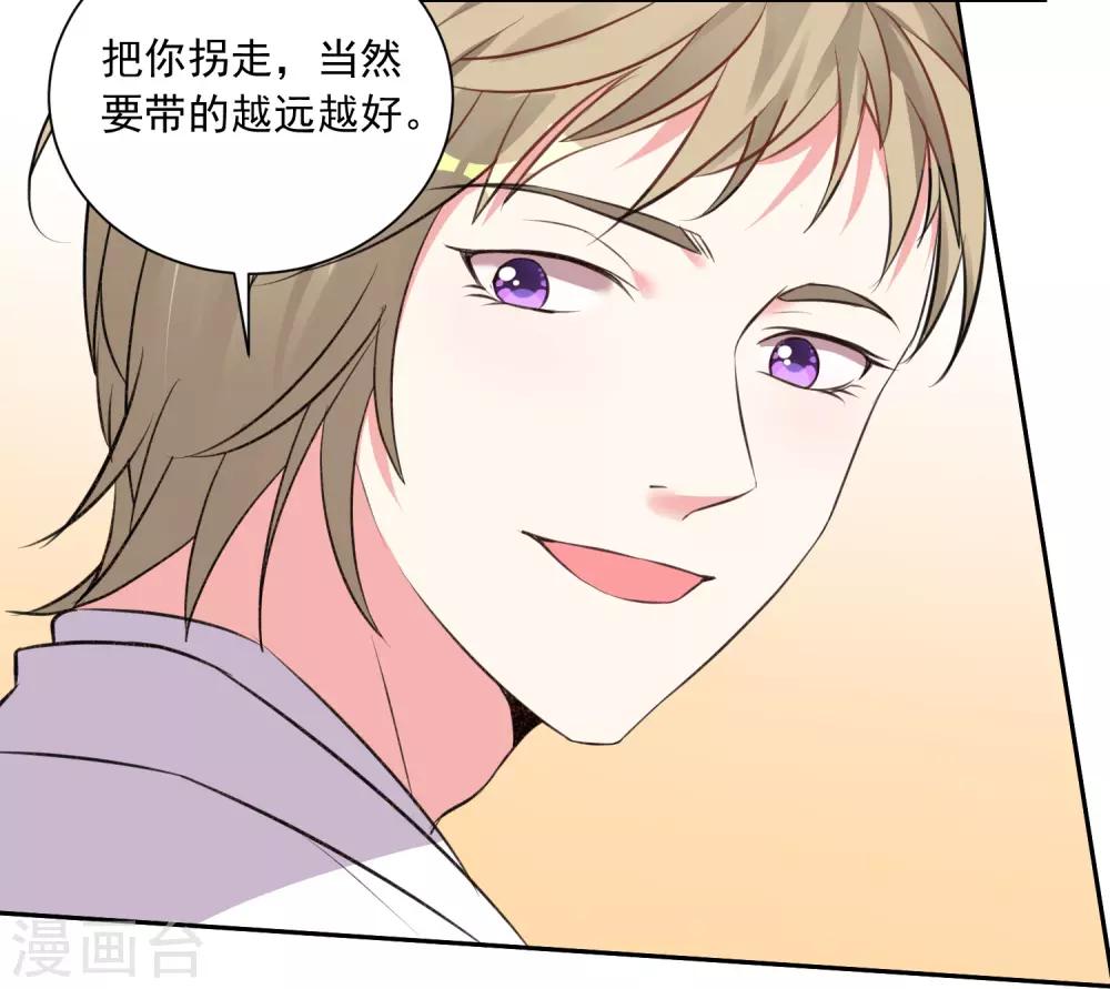 第316话18