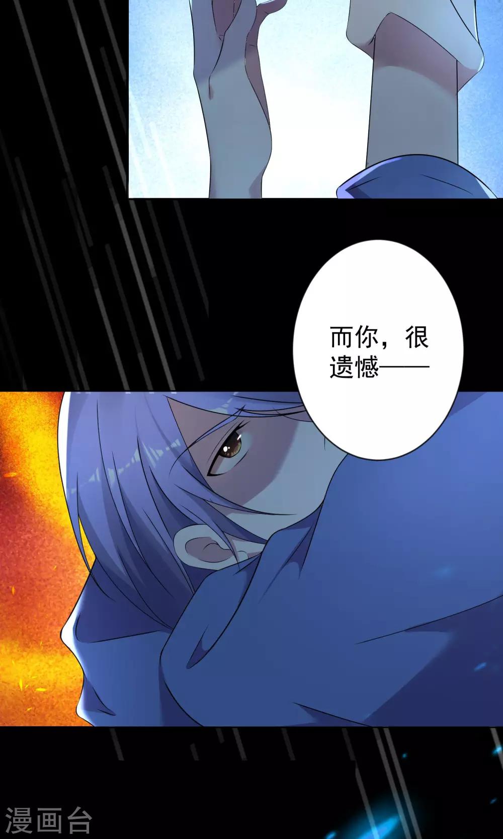 第136话5