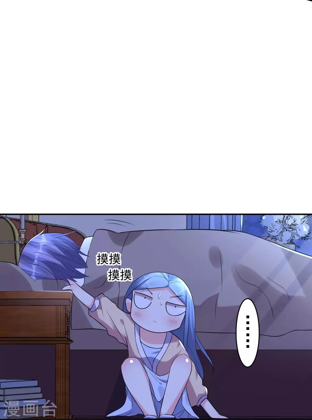 第167话16