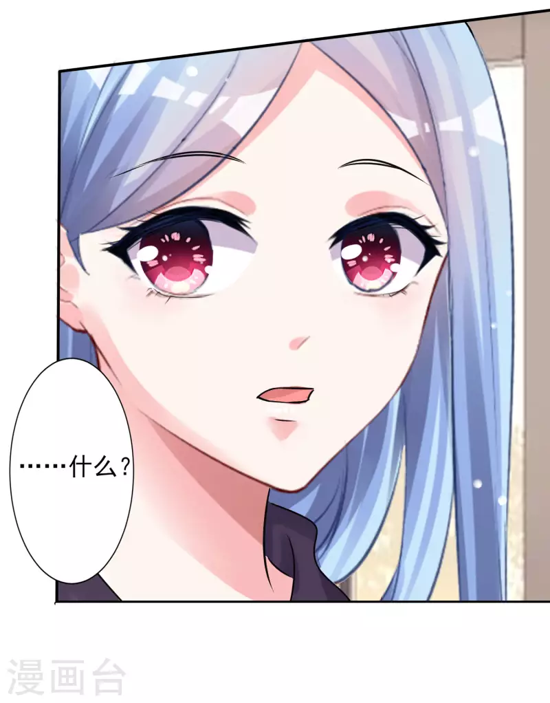 第369话25