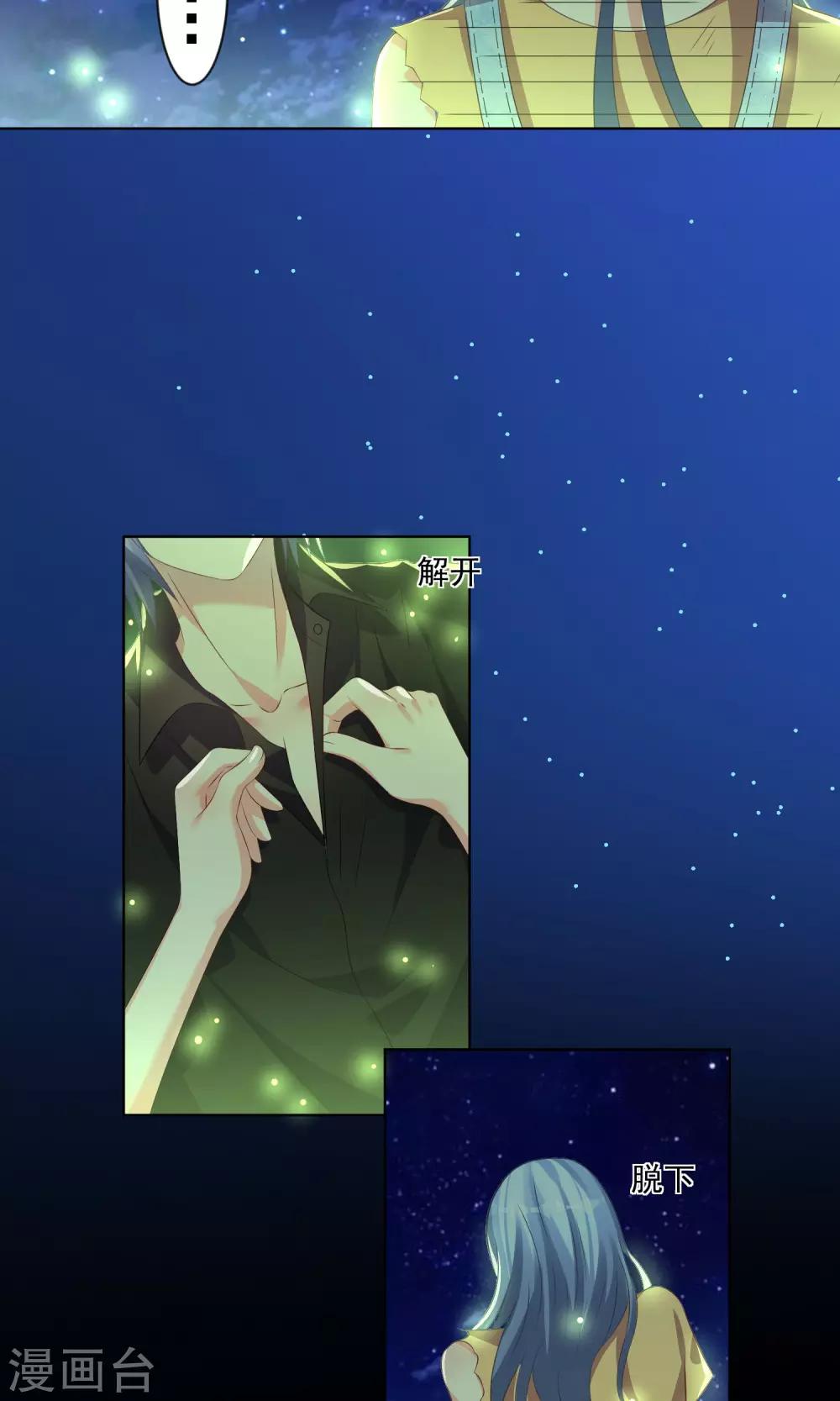 第138话24