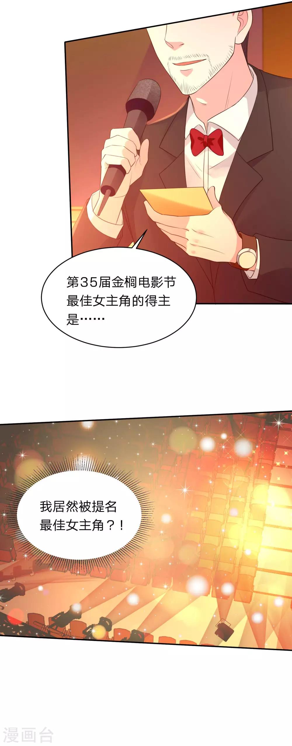 第345话14