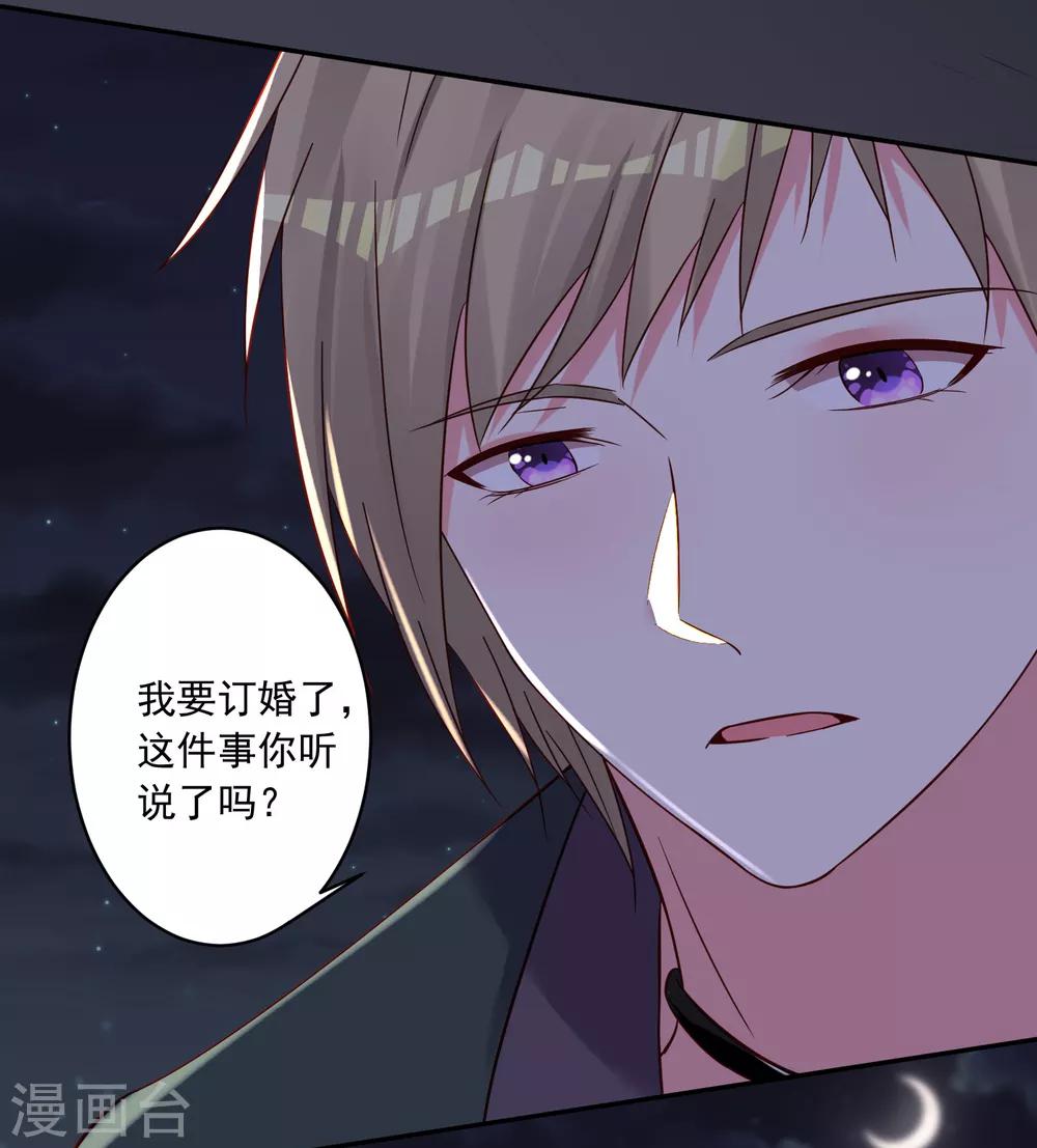 第281话22
