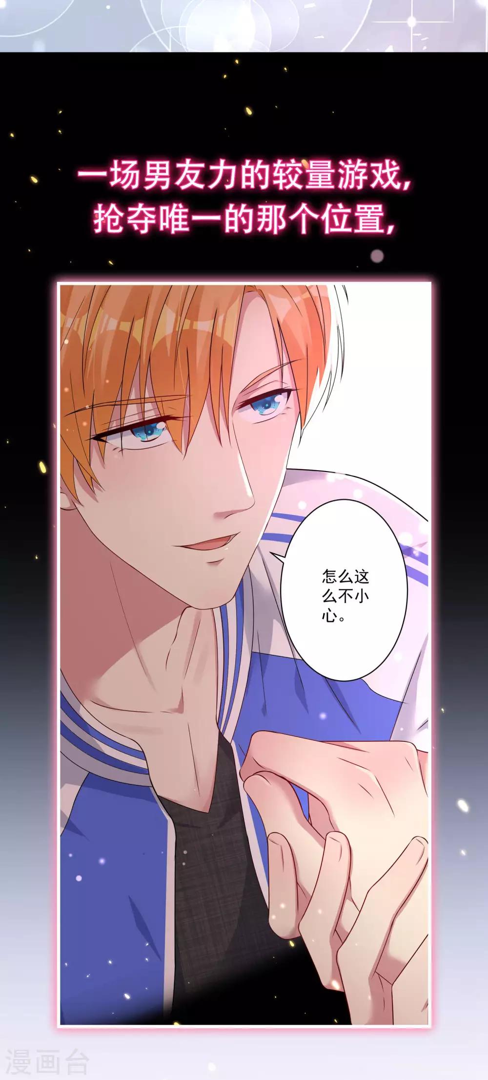 第180话26
