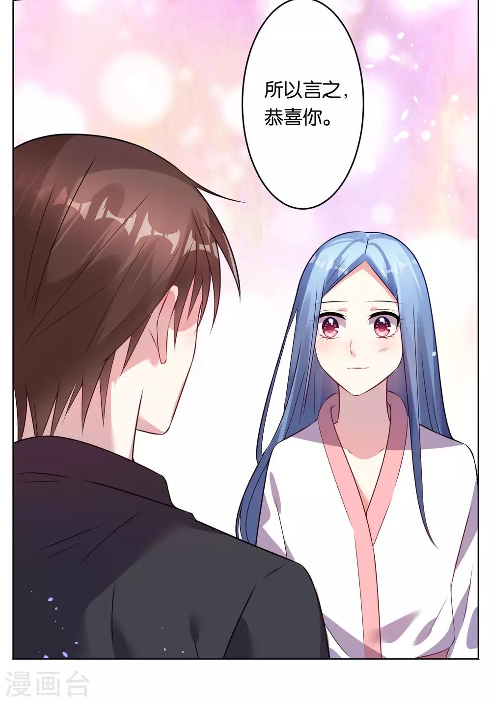 第66话24
