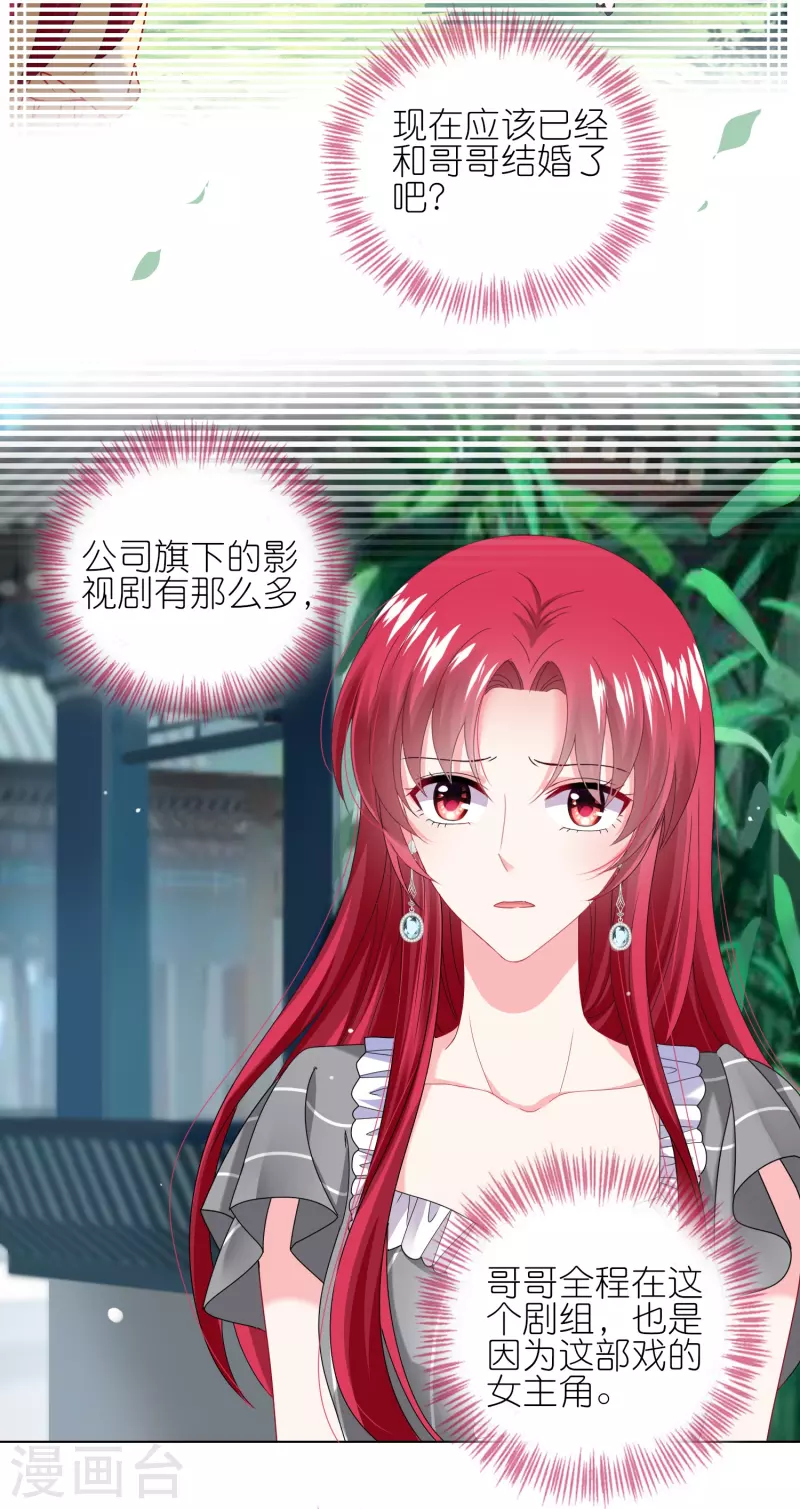 第461话3
