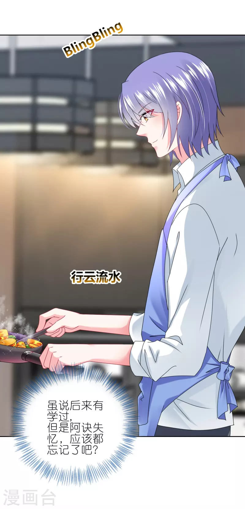 第467话3