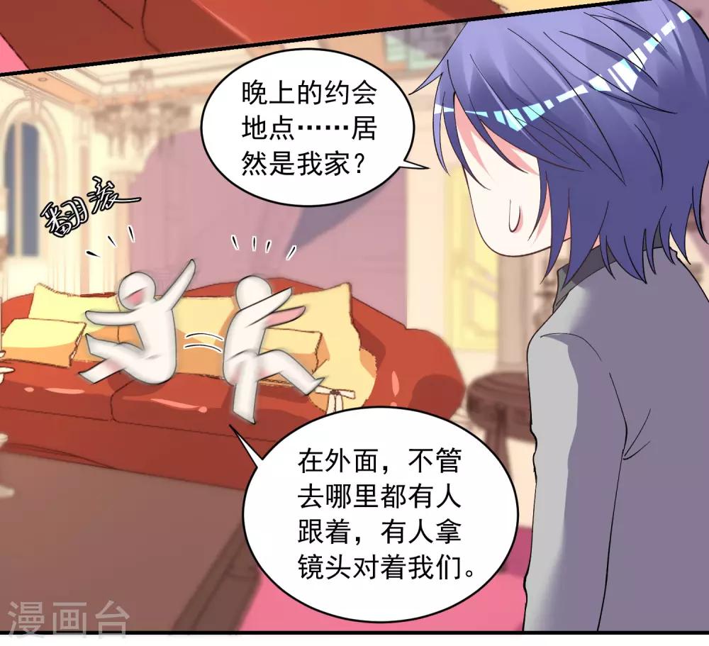 第300话17