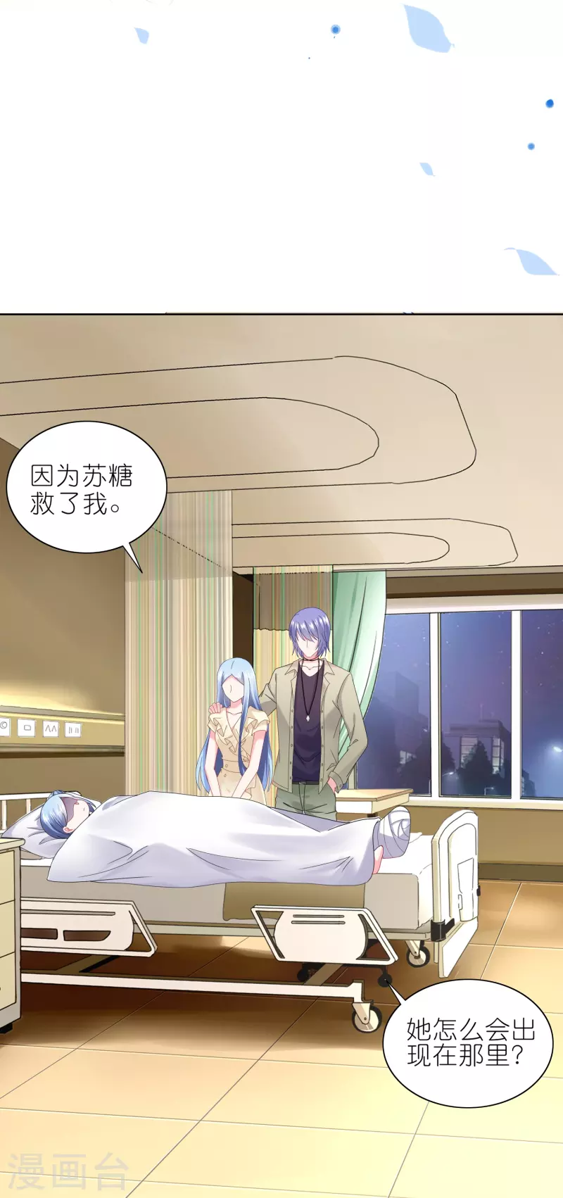 第470话20