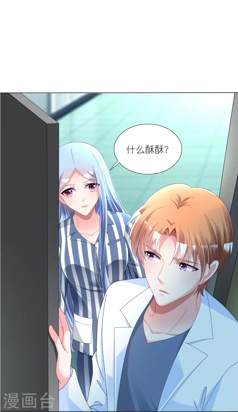 第427话26