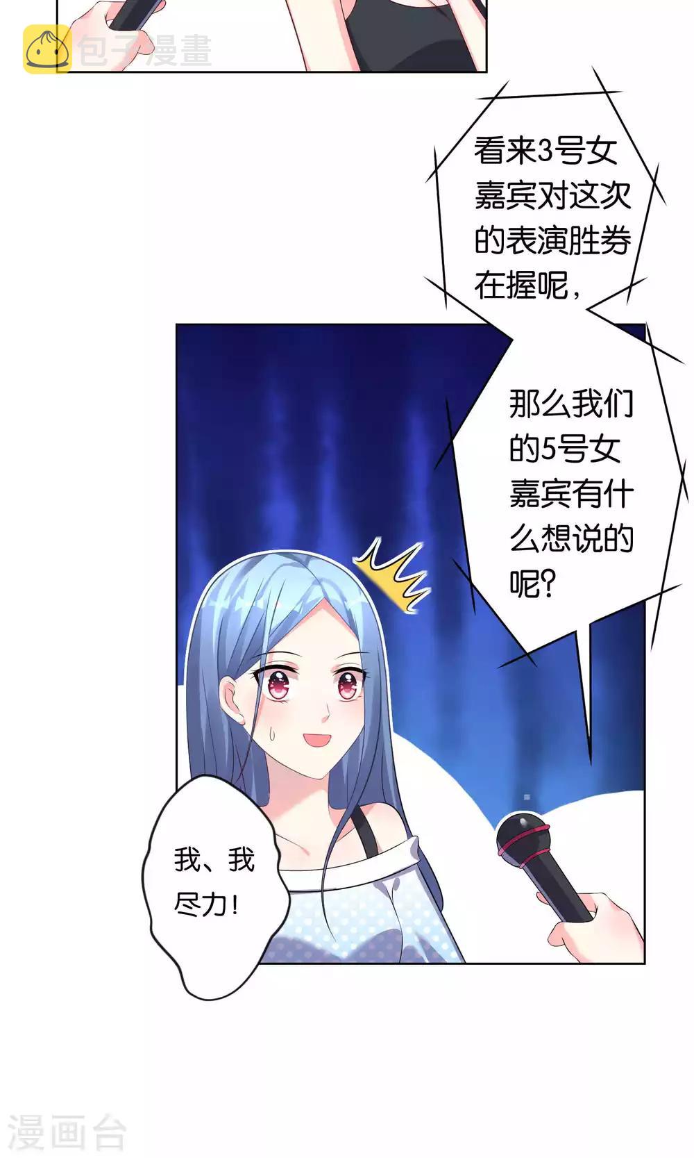 第109话6