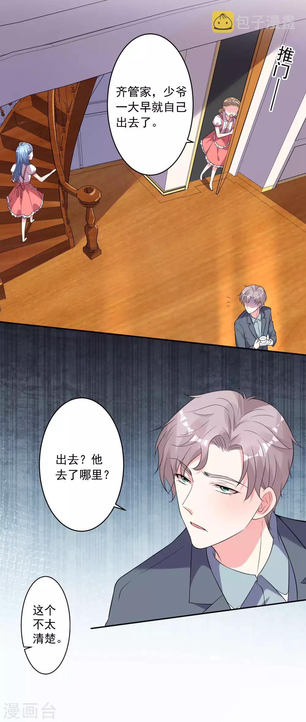 第168话16