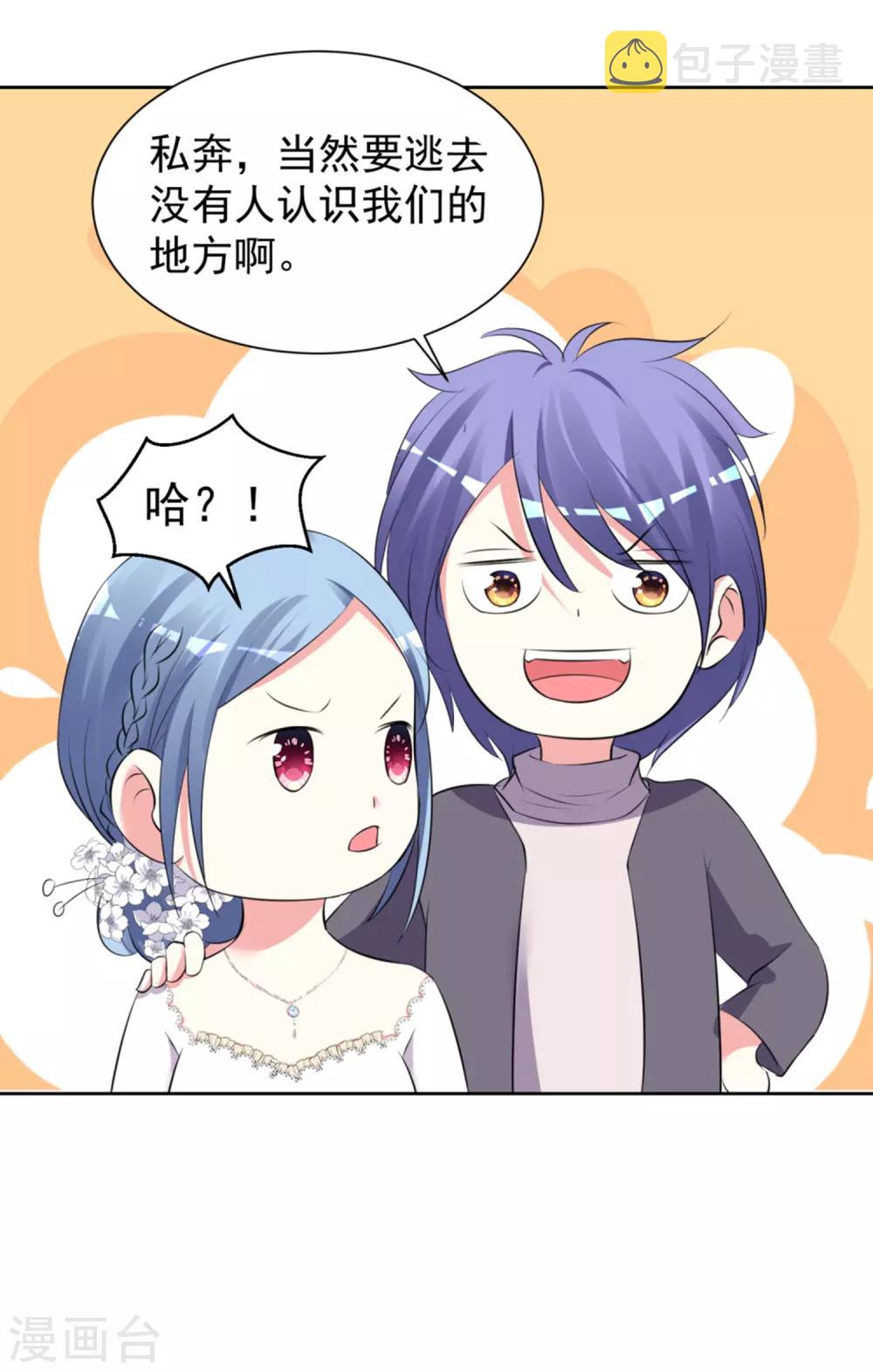 第318话10