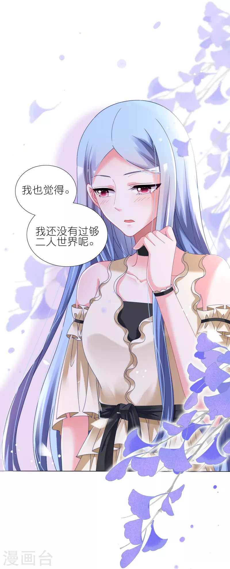 第448话16