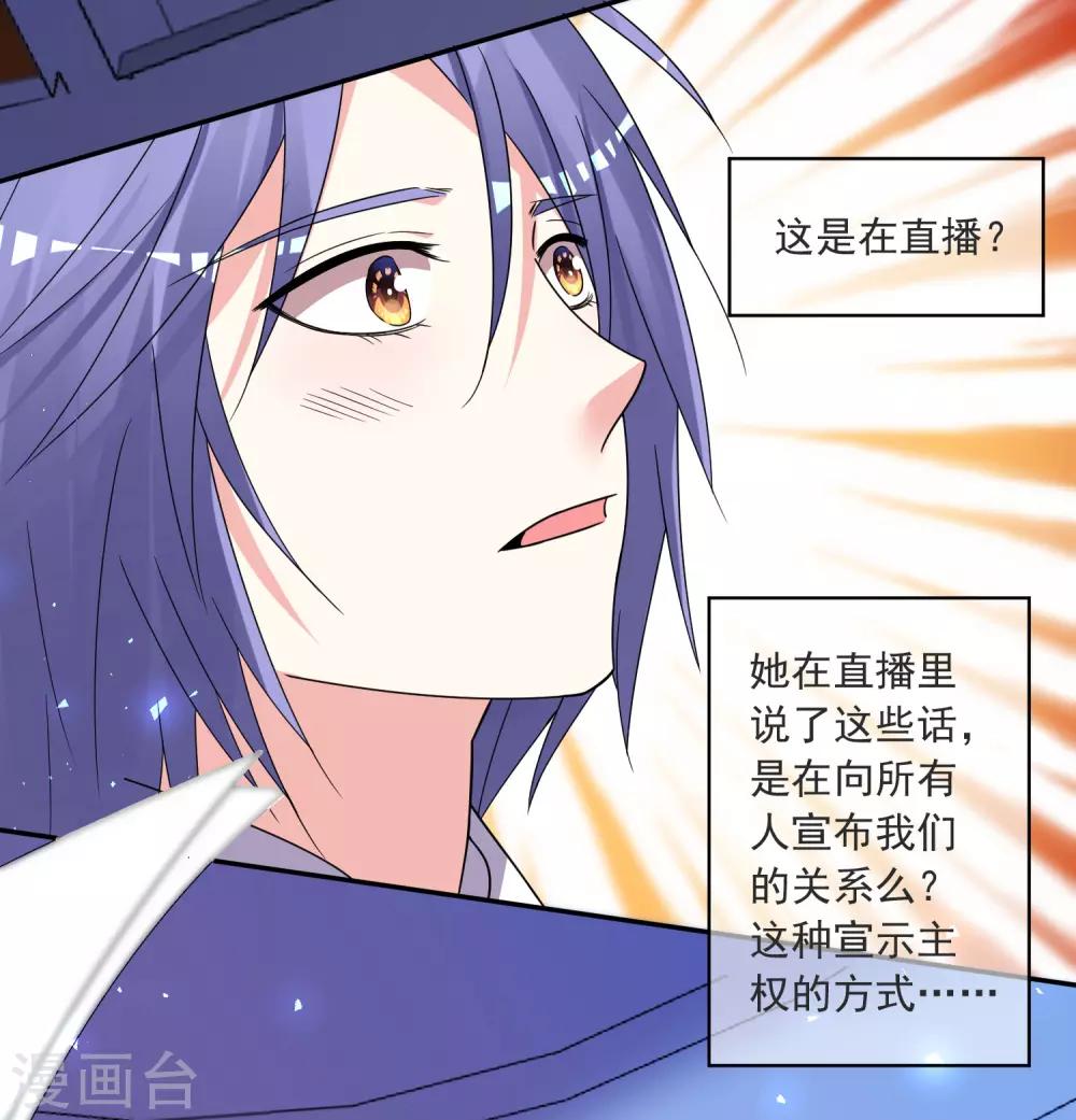 第295话29