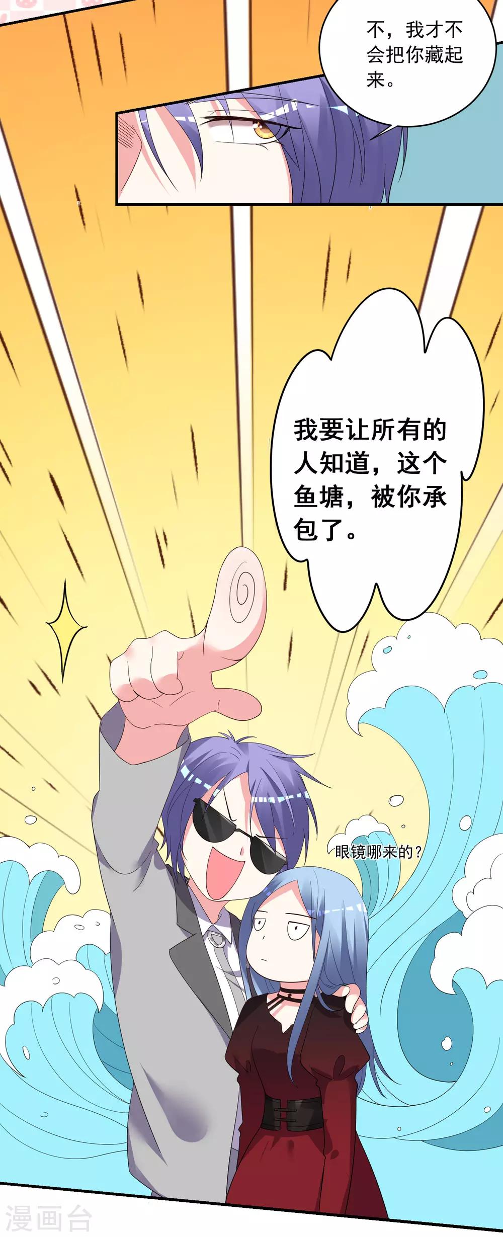 第305话22
