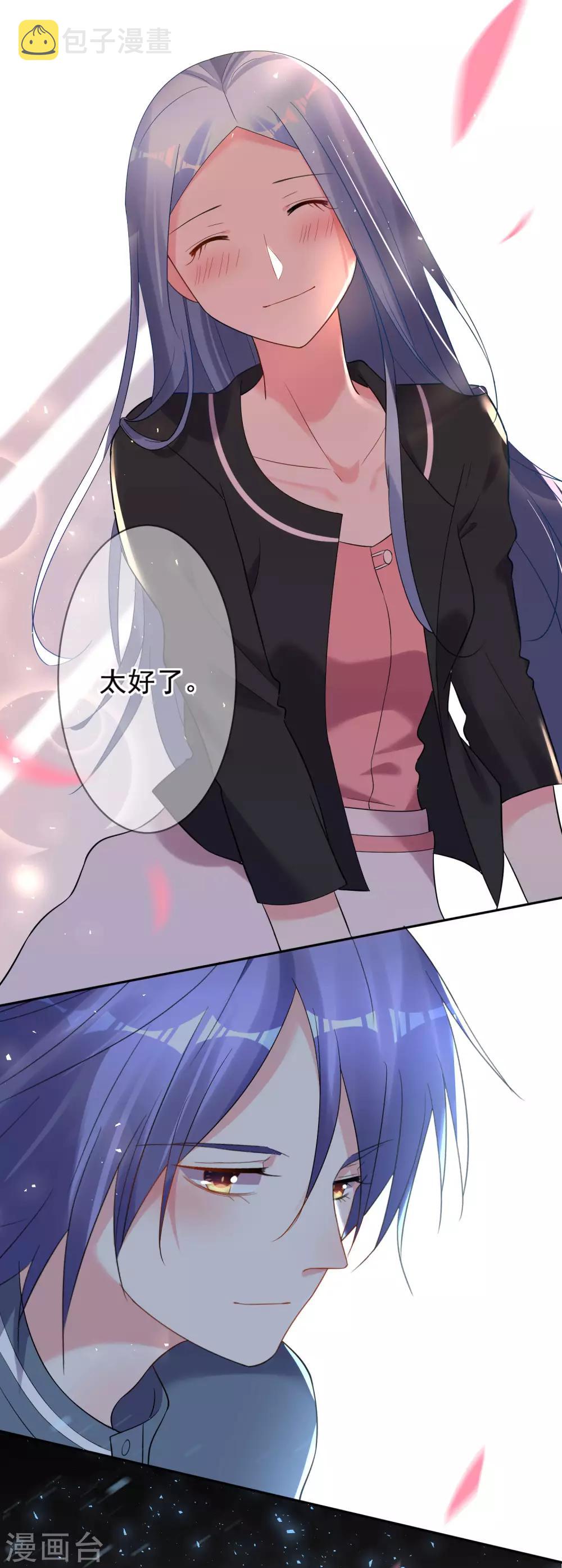 第206话22