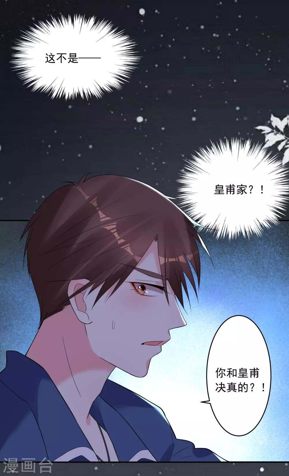 第210话14