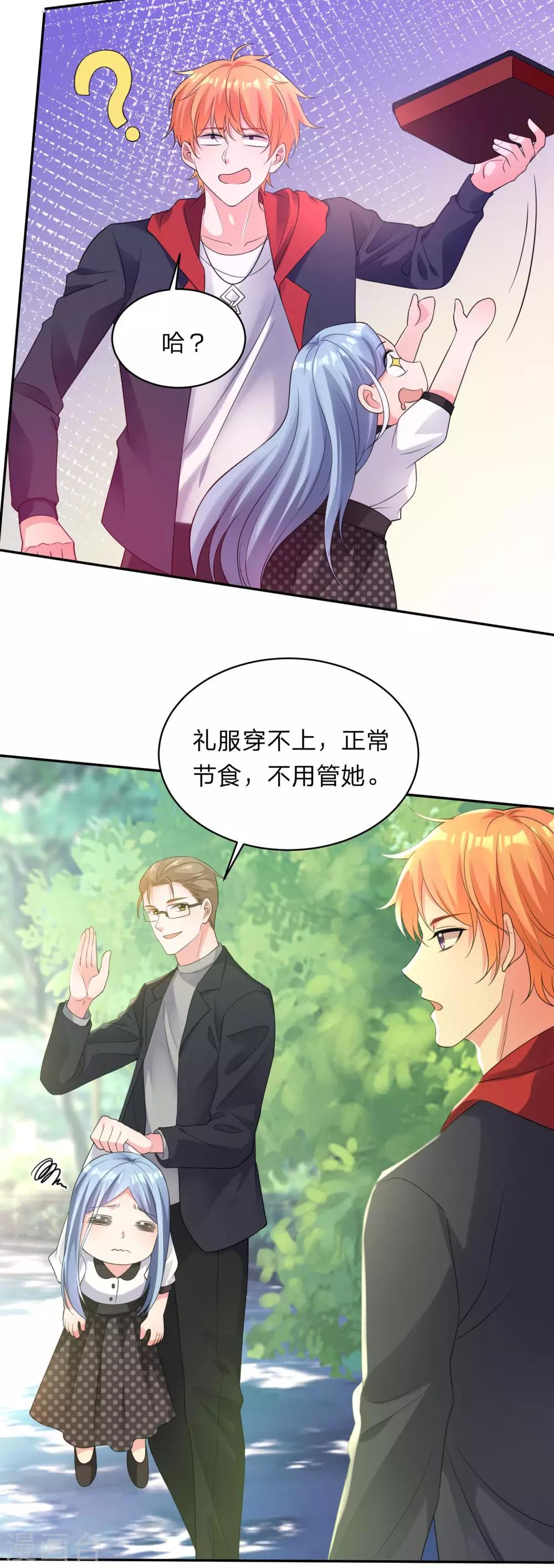 第341话16