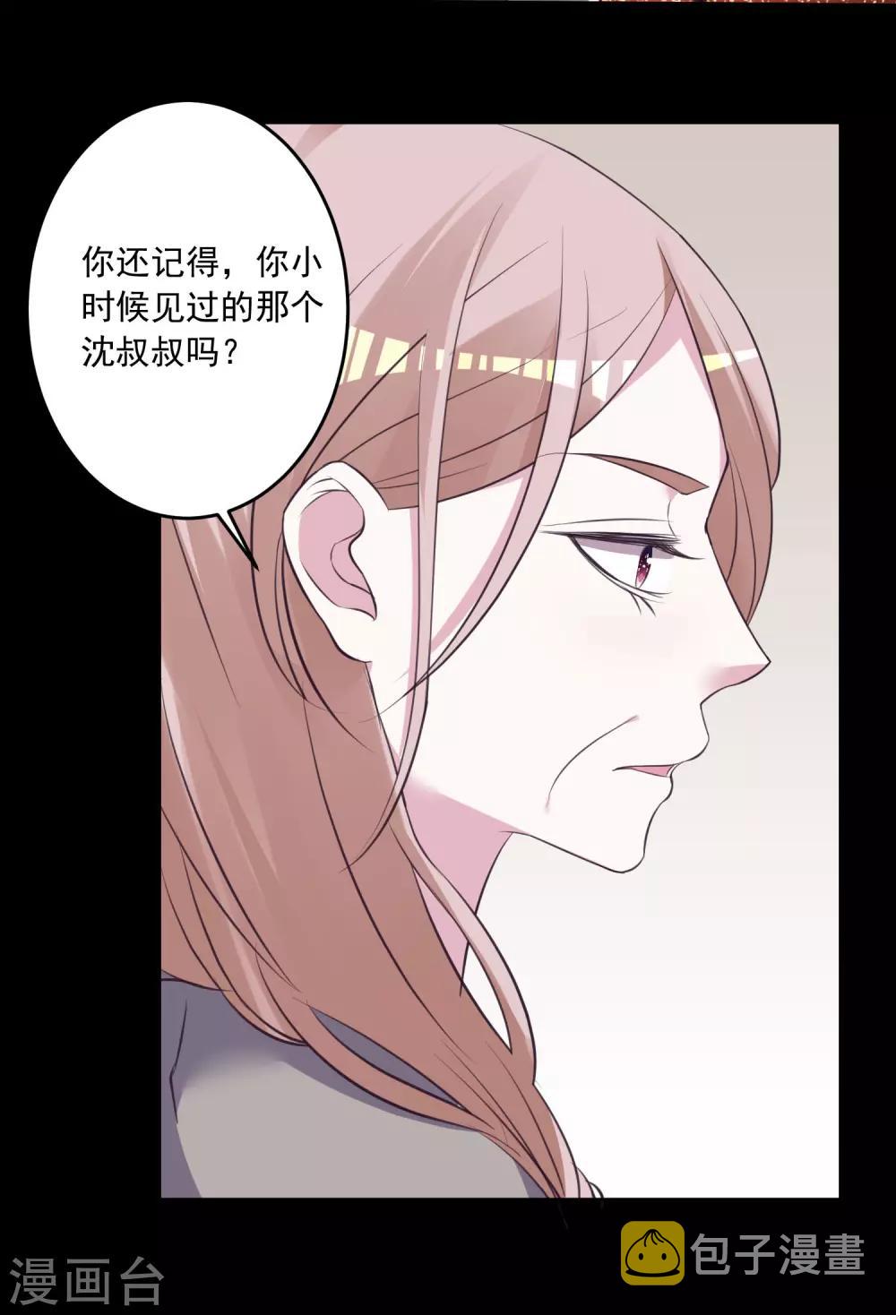 第312话28