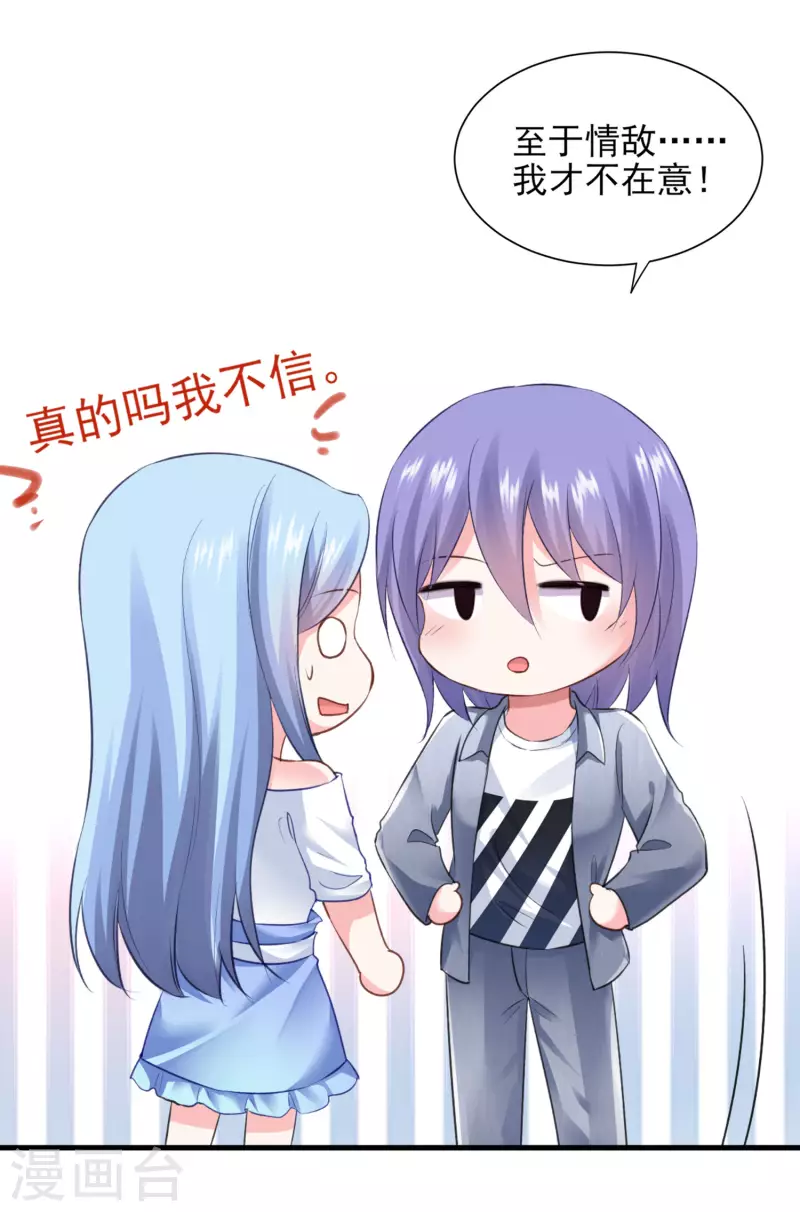 第390话8