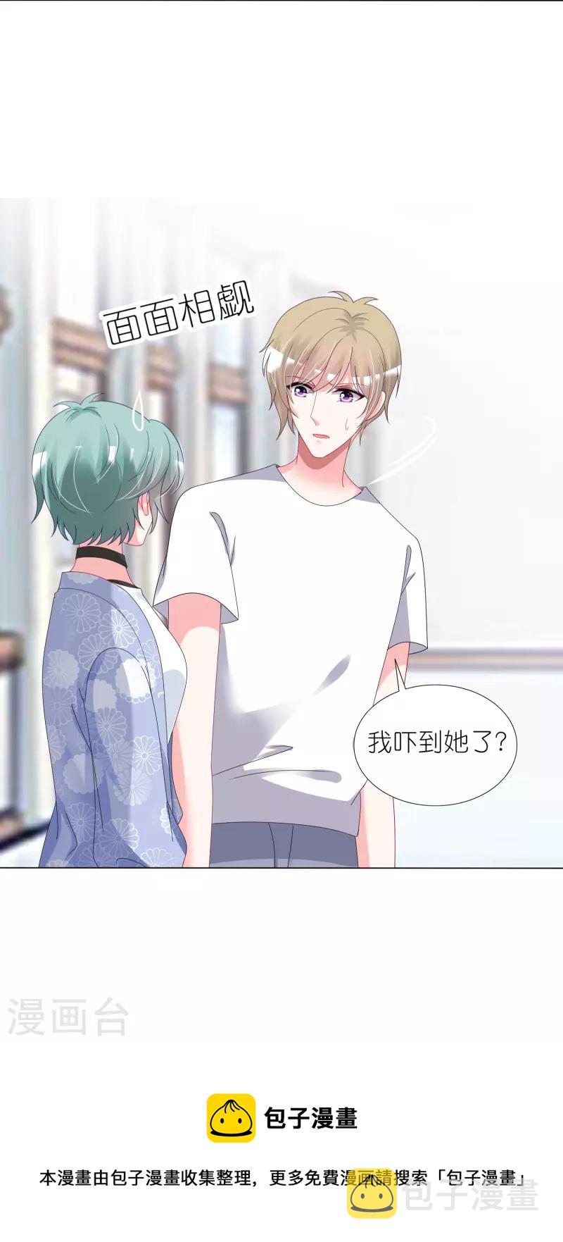第428话32