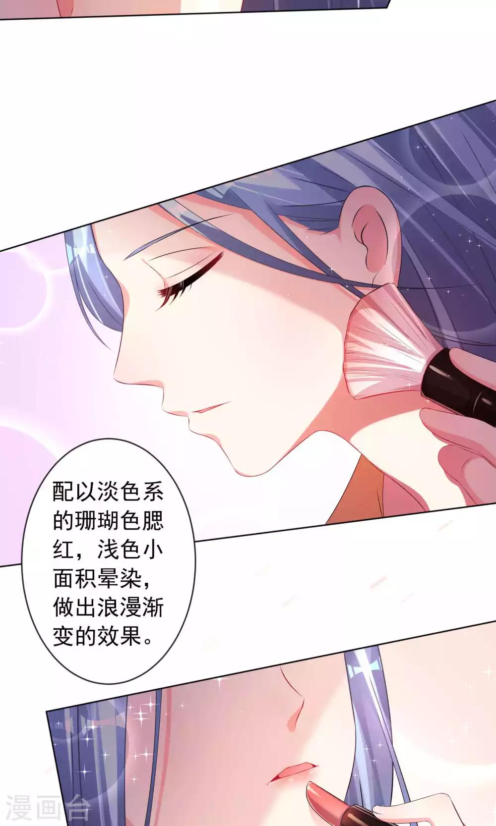 第121话2