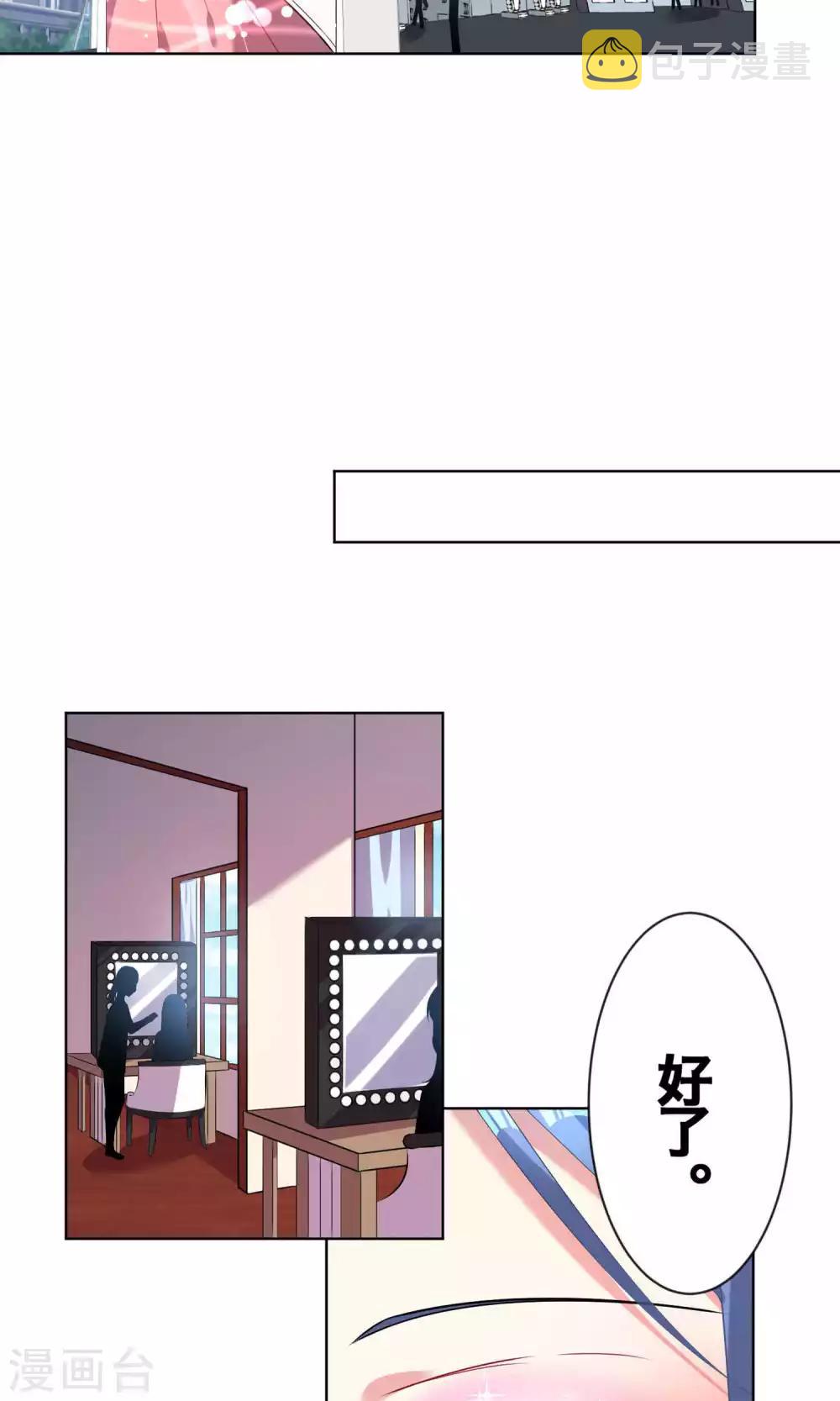 第97话3