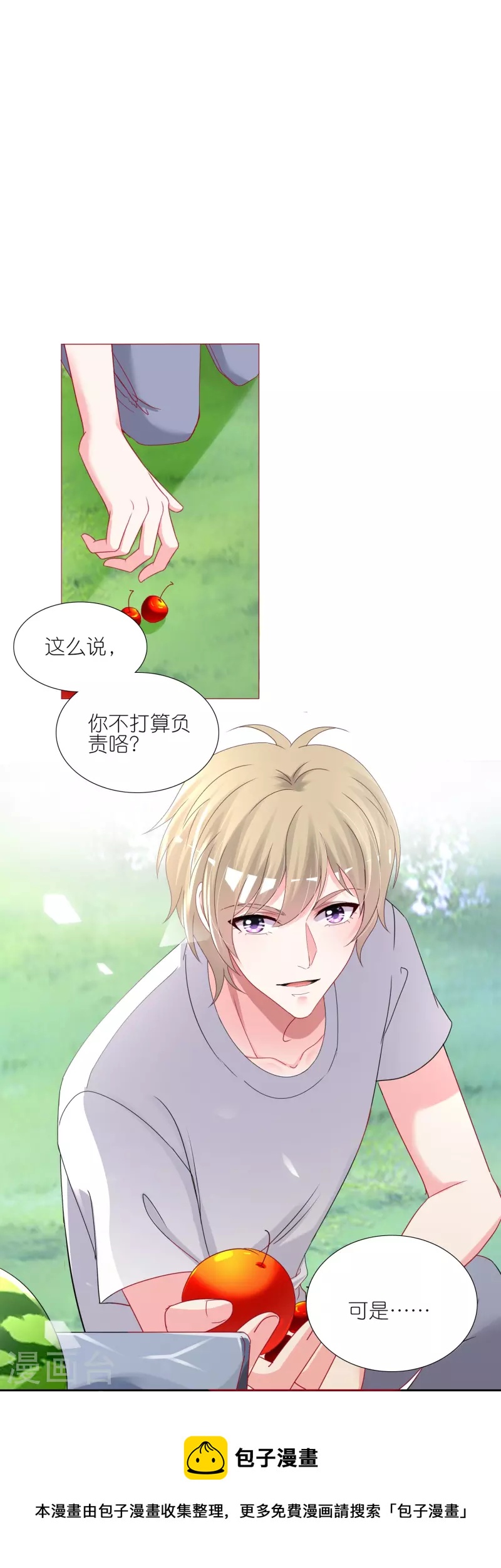 第425话20