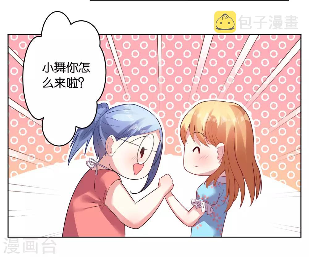 第31话18