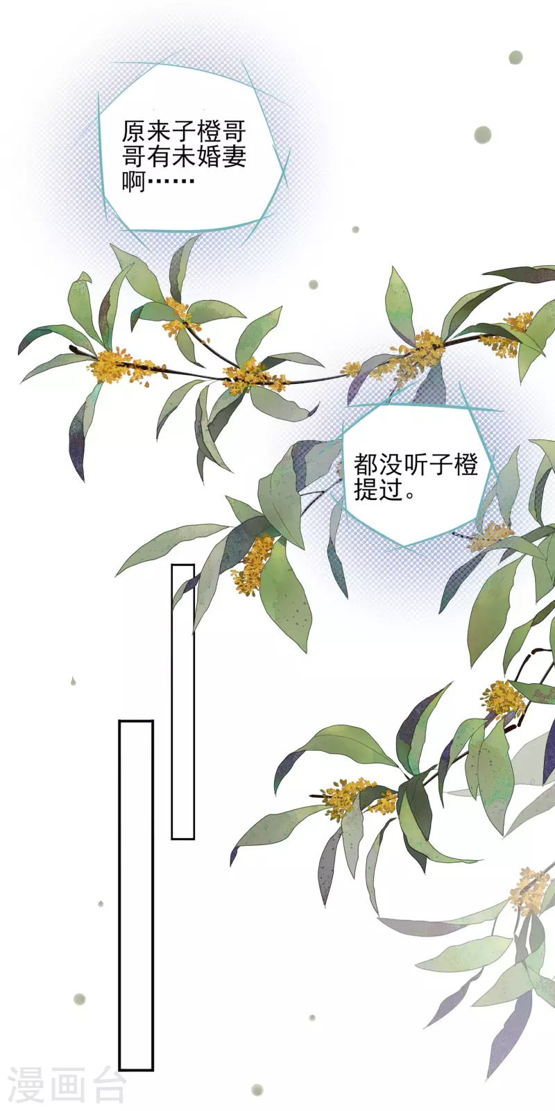 第391话20