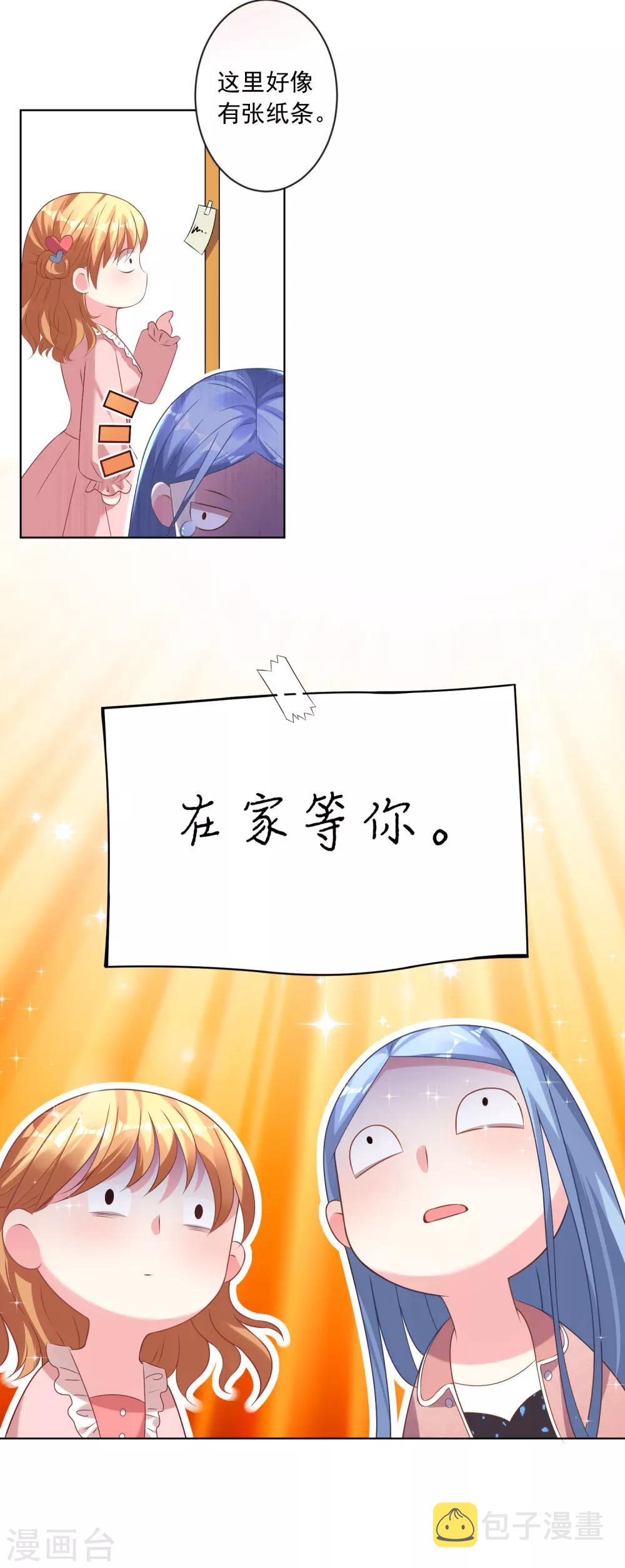 第156话18