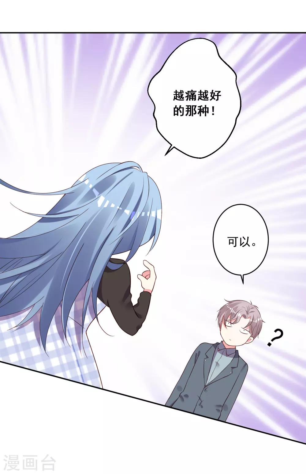 第238话3