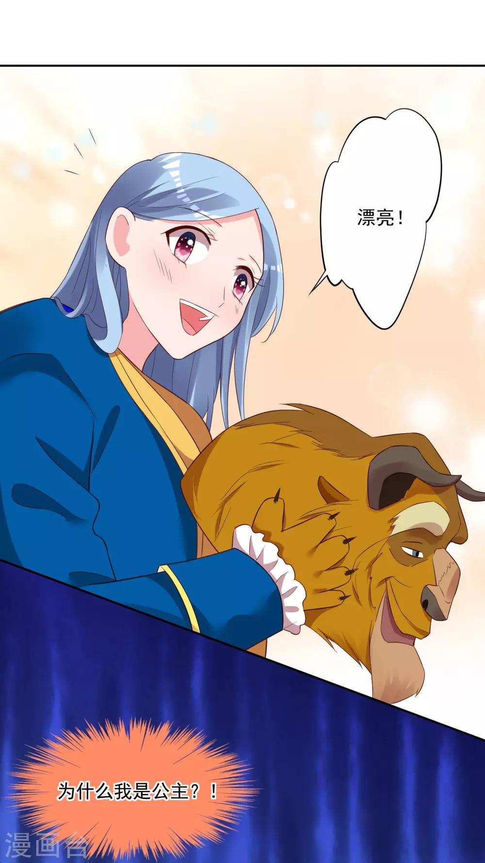第242话31