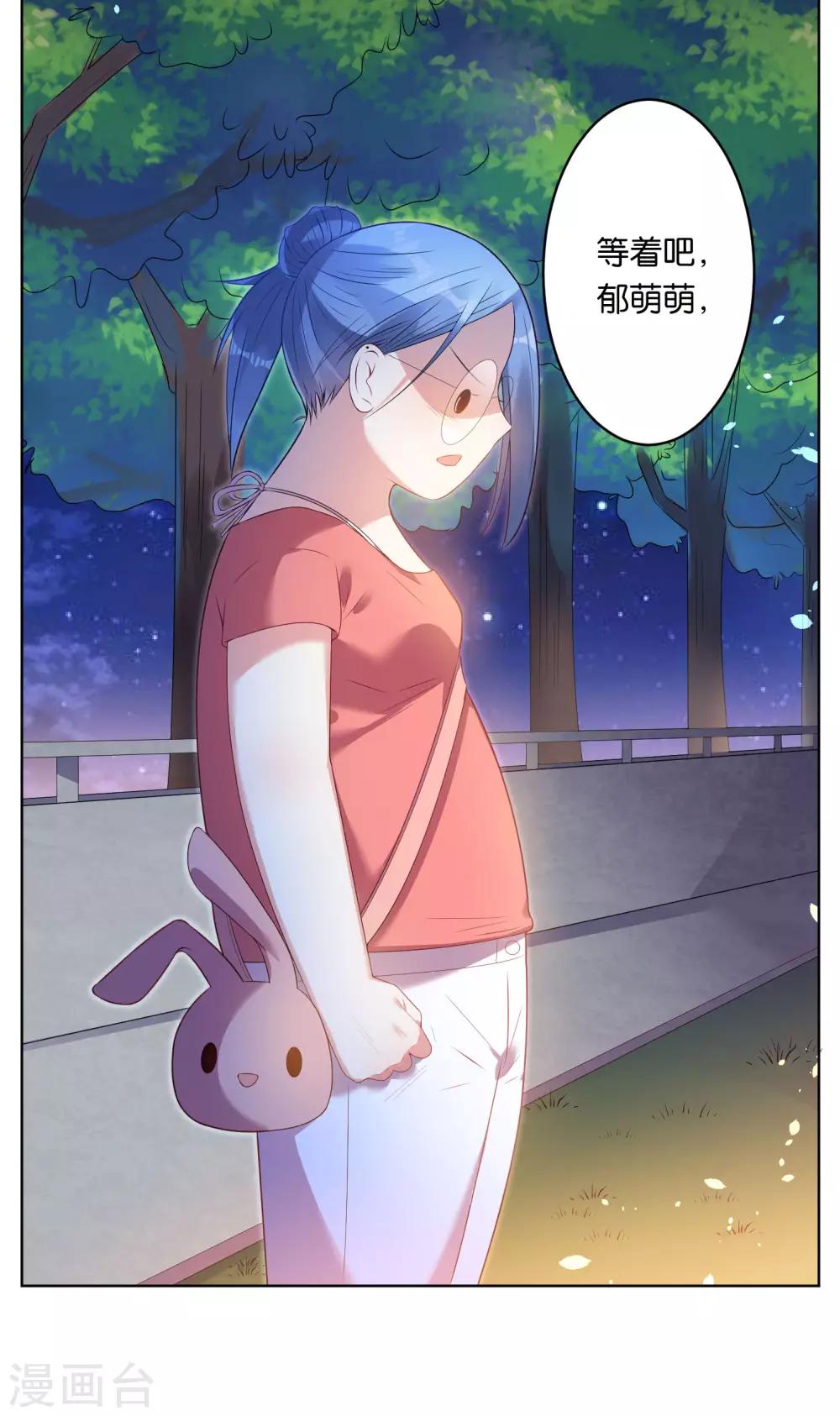 第44话3